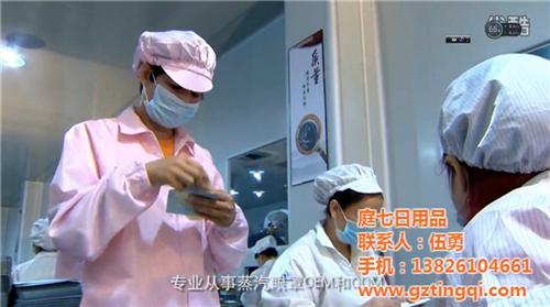 十堰蒸汽发热眼罩,源头厂家,浙江蒸汽发热  浙江蒸汽发热眼罩  上海蒸汽发热眼罩  广州蒸汽发热眼罩