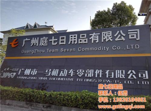 佛山蒸汽眼罩|蒸汽眼罩厂家|蒸汽眼罩加工  蒸汽眼罩加工厂  发热眼罩厂家  一次性发热眼罩厂