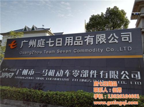 蒸汽眼罩代加工OEM|蒸汽眼罩代加工|庭  广东蒸汽眼罩代加  蒸汽眼罩代加工公
