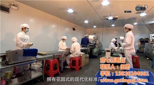 浙江眼罩加工、眼罩加工、眼罩加工公司  蒸汽眼罩加工  眼罩加工厂家