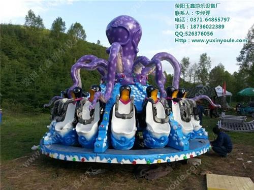新游乐设备章鱼陀螺、游乐设备、玉鑫游乐设&nbsp;&nbsp;儿童游乐设备章鱼&nbsp;&nbsp;免检游乐设备章鱼