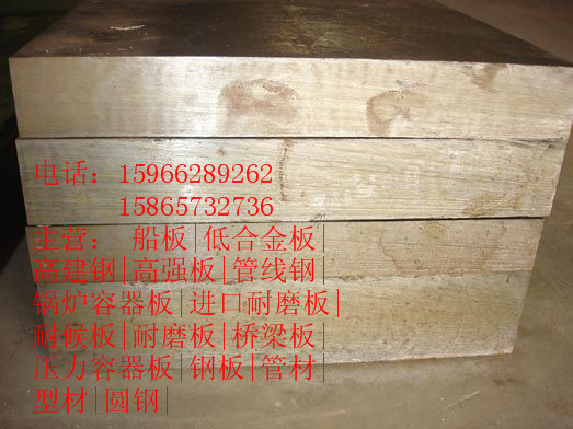 滨州欢迎咨询45#碳结钢代理