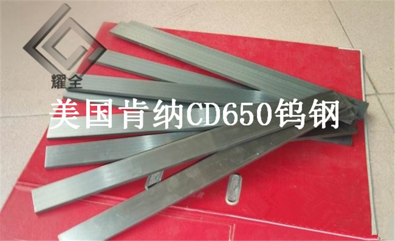 TF09低损耗钨钢研磨棒&nbsp;&nbsp;TF09钨钢棒&nbsp;&nbsp;低损耗钨钢棒