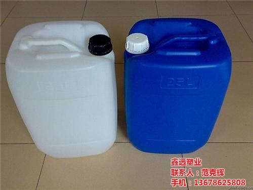 鑫远塑业,25升塑料桶,天津生产25升塑&nbsp;&nbsp;河北25升塑料桶&nbsp;&nbsp;广西25升塑料桶