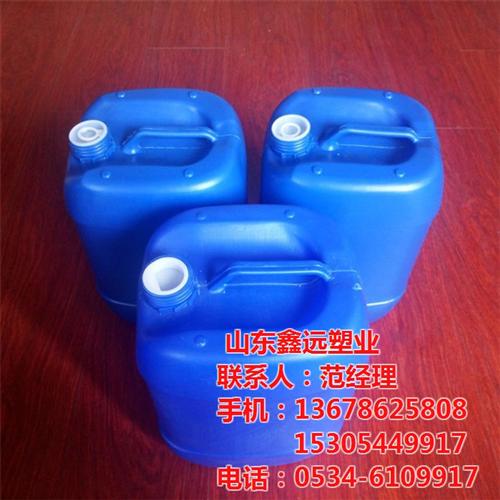 25升塑料桶_鑫远塑业_青岛25升塑料桶&nbsp;&nbsp;山东25升塑料桶