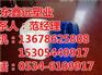 25升塑料桶|鑫远塑业|河北25升塑料桶