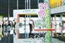 2018年第12届时尚家居用品展大会--上海展览中心举办