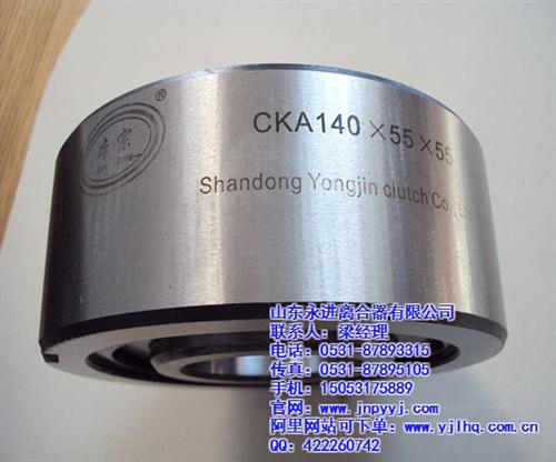 江门单向离合器、永进离合器诚信企业、起动 起动机单向离合器 滚柱式单向离合器 楔块式单向离合器