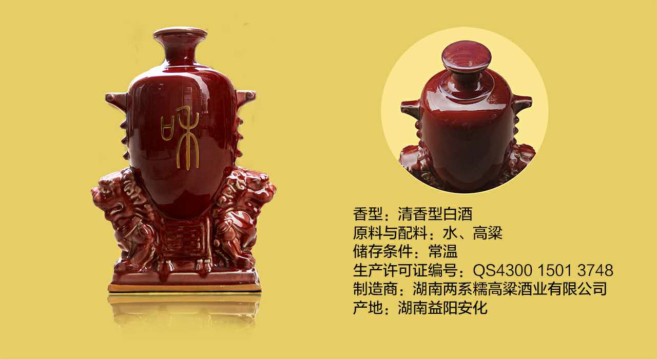 高粱酒代理——实惠的高粱酒，湖南糯高粱农&nbsp;&nbsp;高粱酒厂家&nbsp;&nbsp;高粱酒价格