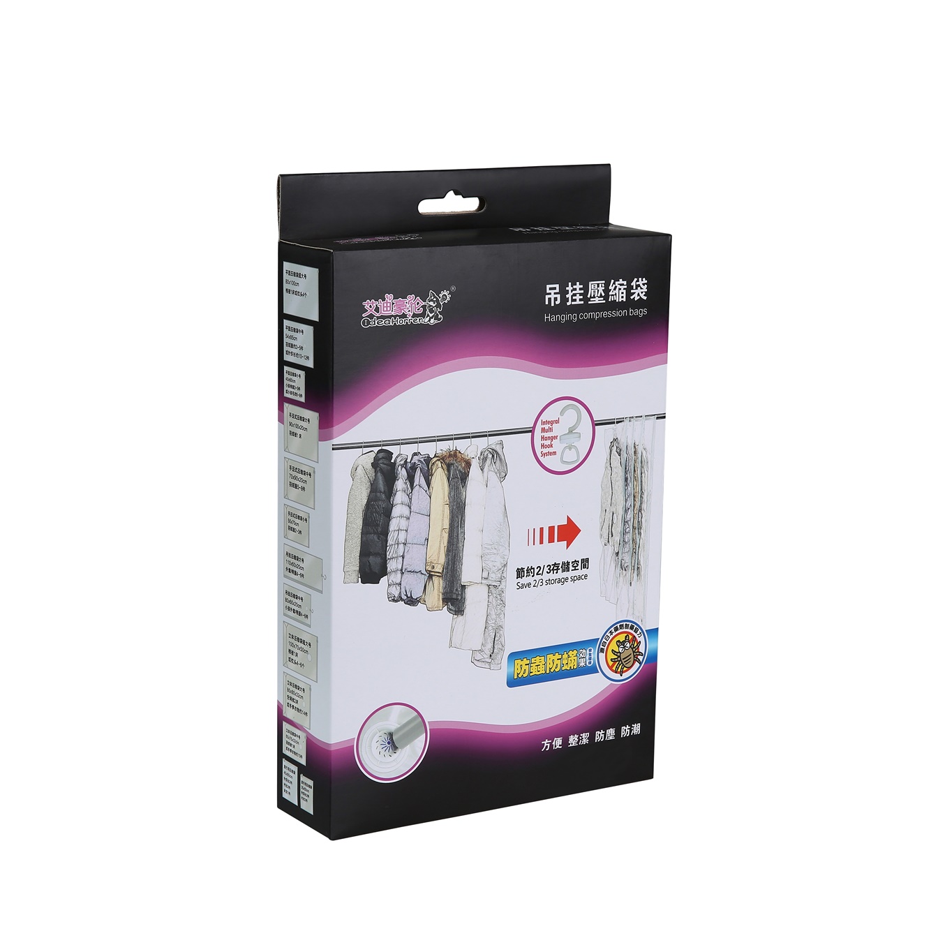 广东畅销旅行用压缩袋品牌——江苏压缩袋  压缩袋厂家  防螨立体袋