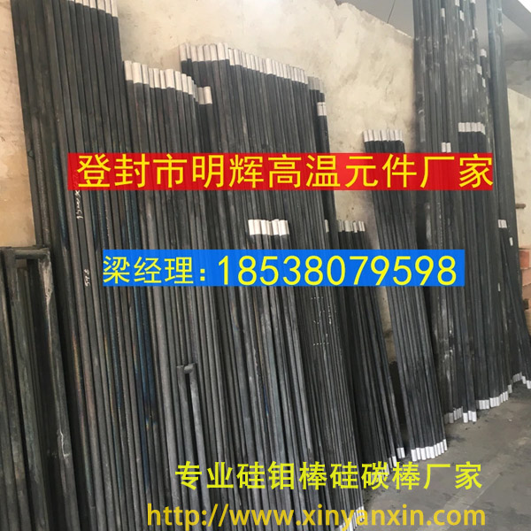 硅碳棒厂家直销GD型等直径14mm硅碳棒800长硅碳棒  等直径硅碳棒