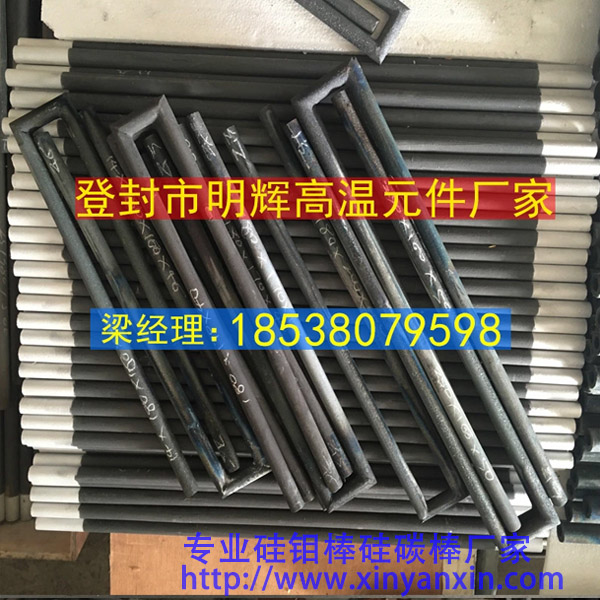 硅碳棒厂家直销GD型等直径14mm硅碳棒800长硅碳棒  等直径硅碳棒