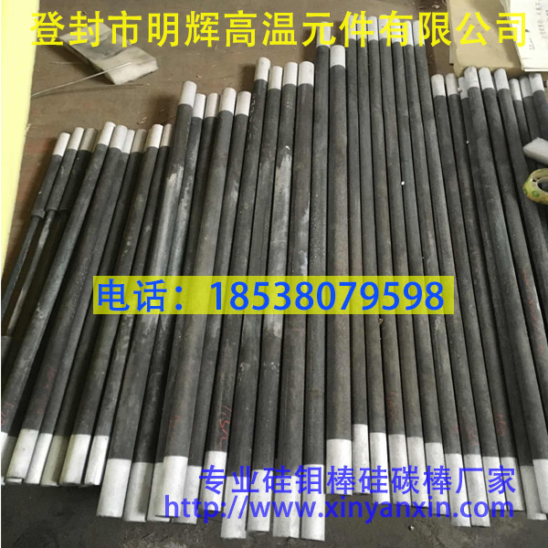 1400度硅碳棒加热管  等直径硅碳棒  U型硅碳棒  粗端式硅碳棒
