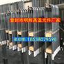 硅钼棒厂家非标定做1700型U型硅钼棒电热元件