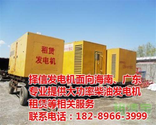 择信发电机_发电机租赁_1800KW发电  1000KW发电  1200KW发电