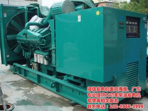 550KW发电机租赁,五指山发电机租赁,  880KW发电机  900KW发电机
