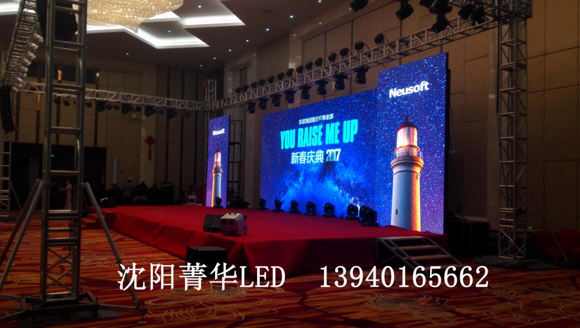 沈阳LED显示屏生产维#修#——哪里有卖  沈阳LED安装