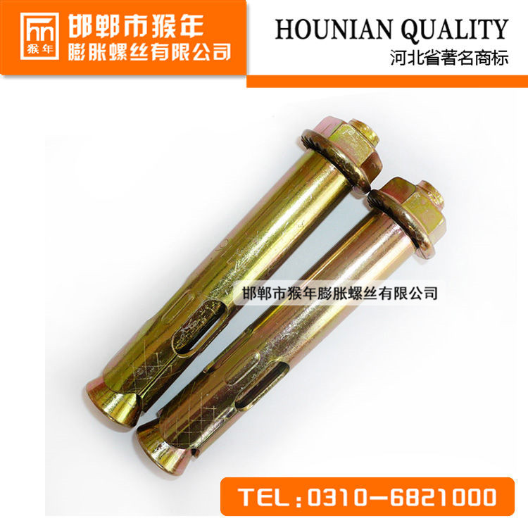 耐用的法兰套管壁虎【供应】_法兰头膨胀栓&nbsp;&nbsp;法兰膨胀丝&nbsp;&nbsp;法兰头胀丝