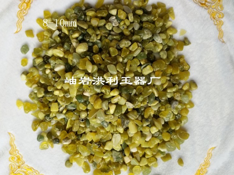 岫岩洪利玉器厂卵石您的不二选择——山东卵 朝鲜黄卵石 玉石卵石