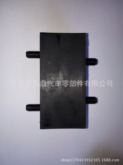 厂家直销供应悬置橡胶垫&nbsp;&nbsp;绝缘减震垫