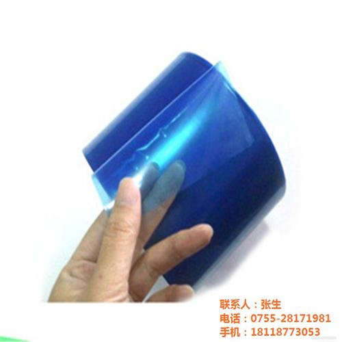 保护膜,光大远薄膜,磨砂保护膜  表面保护膜  防刮花保护膜