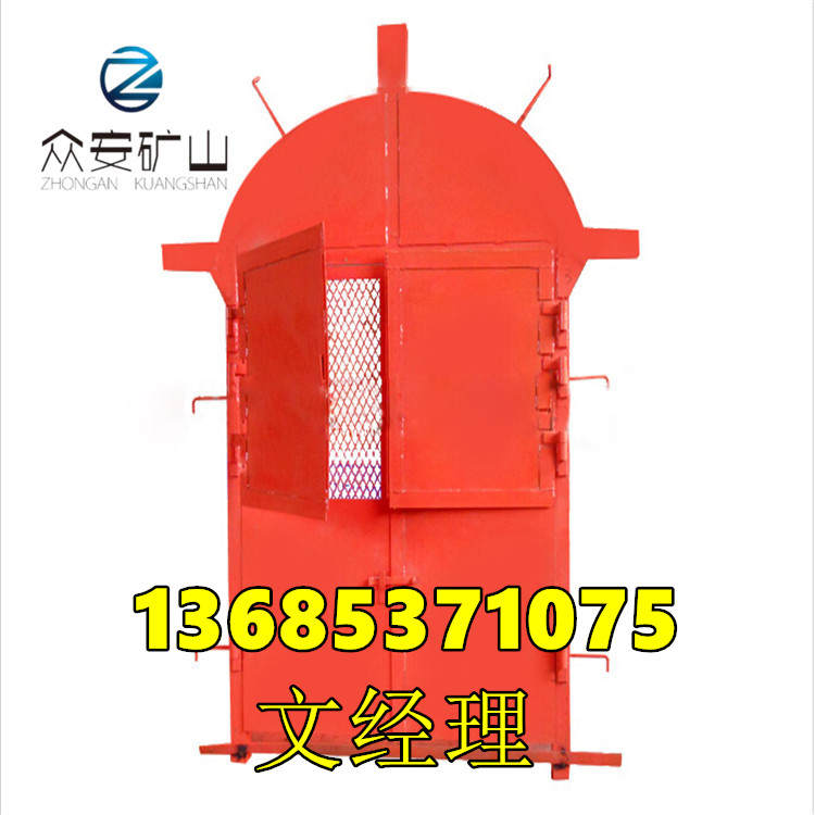 防火栅栏门双扇防火门矿用门&nbsp;&nbsp;井下防火门
