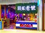 浙江仿真植物摆设 仿真植物广告牌厂家直销