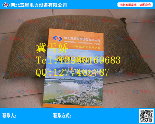 防汛办专用吸水膨胀袋 管涌停膨胀袋的、价格 防汛袋 防洪堵漏膨胀袋