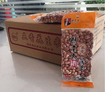 沧州畅销的酥老大花生批售——五香味花生生  五香味花生厂家  五香味花生专卖