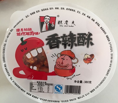 沧州香辣酥品牌——销量好的香辣酥价位  沧州香辣酥厂家  沧州香辣酥专卖