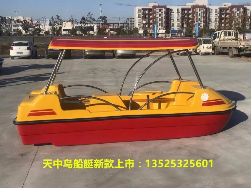 厂家直销新款脚踏船 款式多样  电动船  电动艇