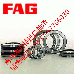 青岛原装进口 德国FAG正品52411推力球轴承