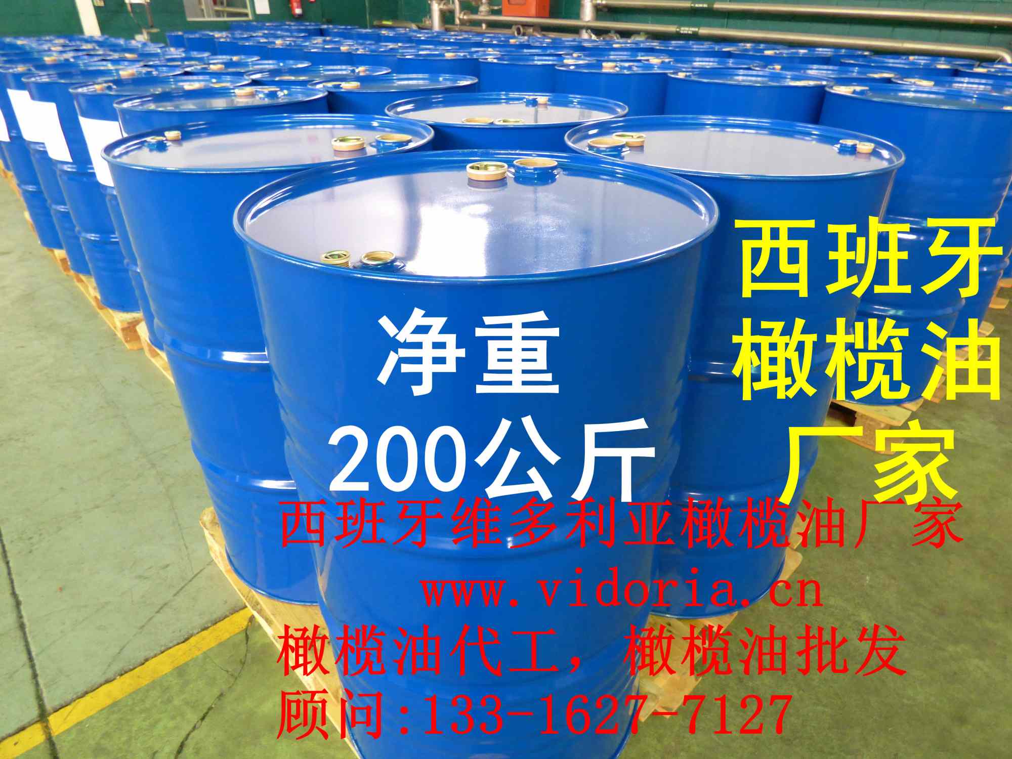 哈尔滨口碑好的进口橄榄油厂家是谁——质量&nbsp;&nbsp;其他油脂代加工&nbsp;&nbsp;河南橄榄油&nbsp;&nbsp;橄榄玉米调和油