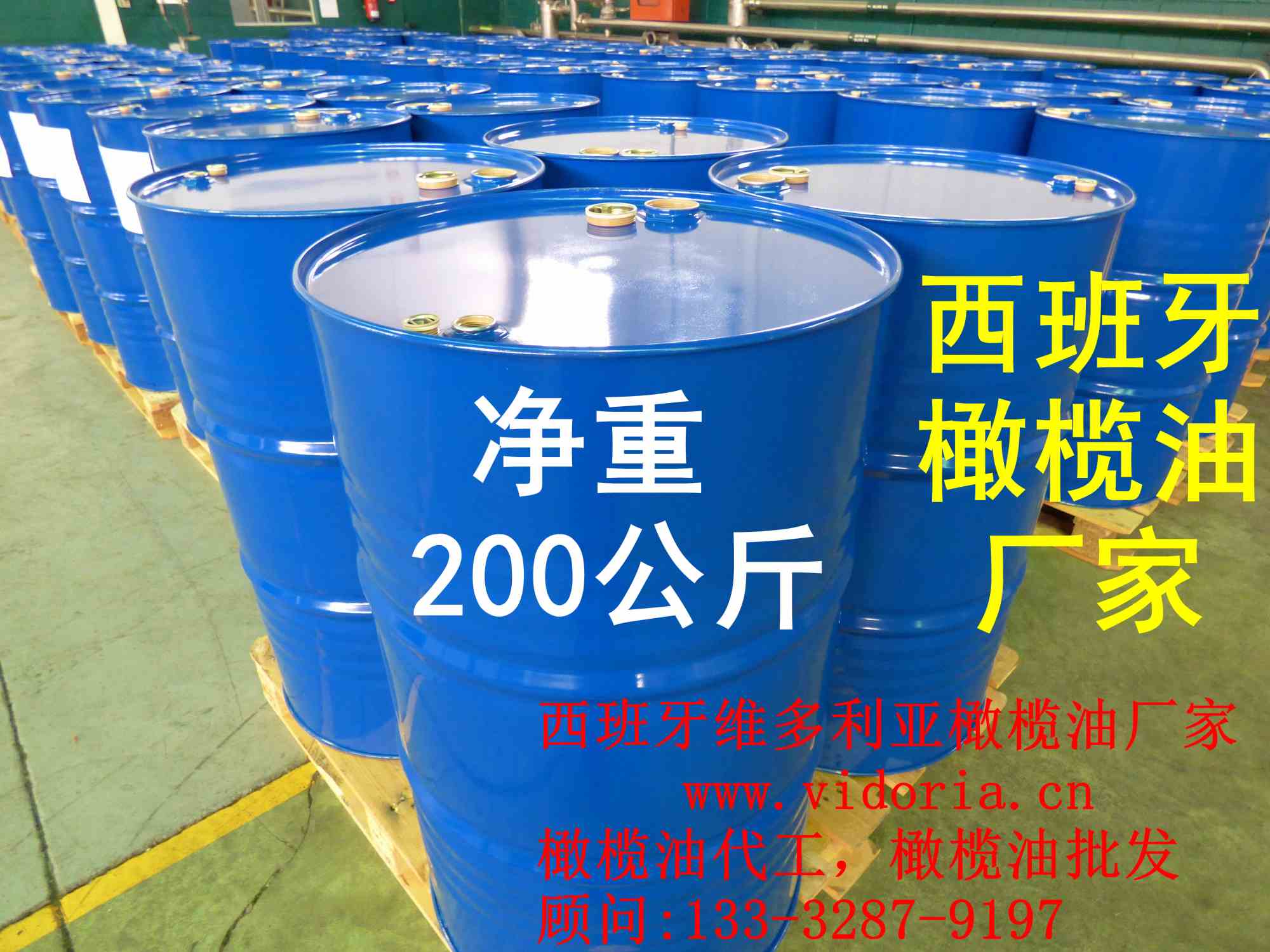 广州价位合理的橄榄油哪里买_石家庄西班牙&nbsp;&nbsp;西班牙橄榄油厂家&nbsp;&nbsp;橄榄油贴牌代加工哪家