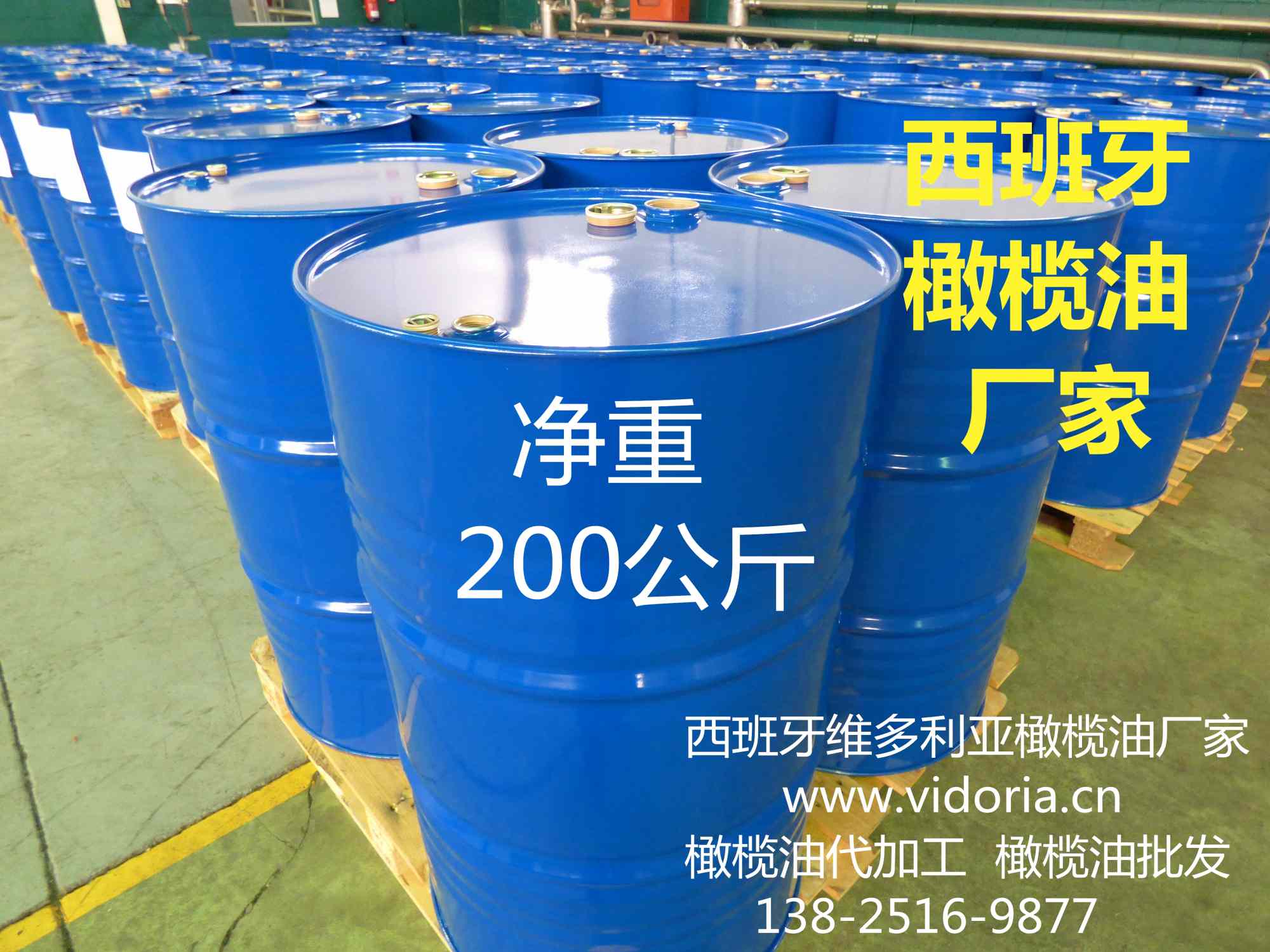 维圣橄榄油-知名的进口橄榄油批发商——澳&nbsp;&nbsp;厦门橄榄油厂家供应&nbsp;&nbsp;湖北西班牙进口橄榄油