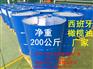 西班牙进口橄榄油 橄榄油代加工厂
