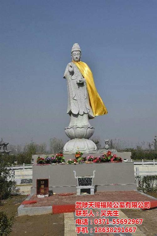 河南墓地_天赐福陵_郑州风水佳的墓地  郑州墓地价格  河南风水佳的墓地