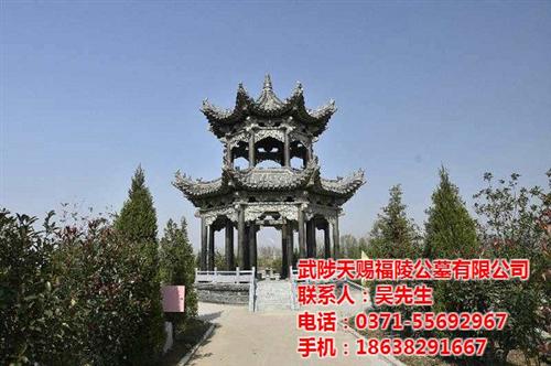 河南风水好的墓地、郑州墓地、天赐福陵(多 郑州风水好的墓地 郑州哪个墓地比较