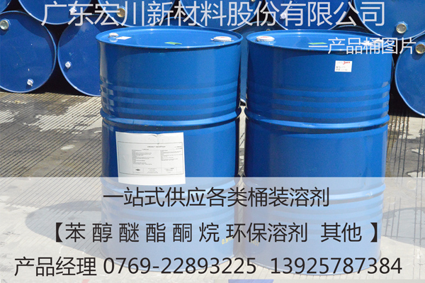 肇庆醋酸正丁酯价格 广东宏川化工溶剂 桶&nbsp;&nbsp;桶装溶剂