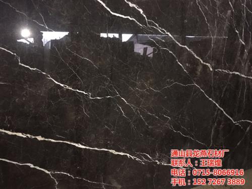 别墅金镶玉石材|湘潭金镶玉石材|龙燕大理  金镶玉石材家装  金镶玉石材特点