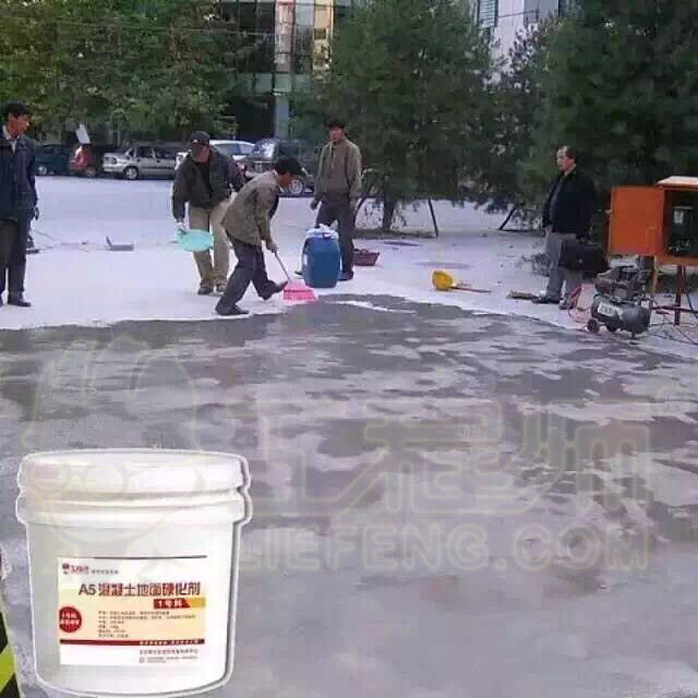 楼地面起砂,楼地面起砂的主要愿因