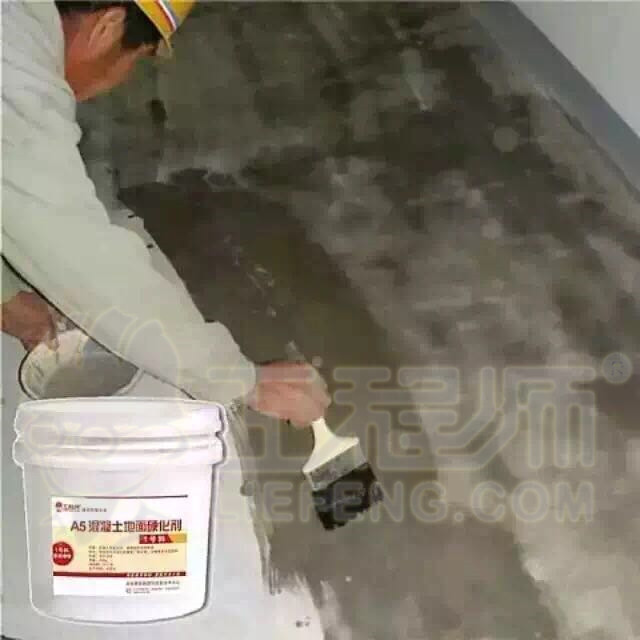 梁底混凝土起沙怎么处理,楼面起砂怎么处理