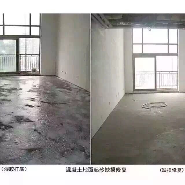 梁底混凝土起沙怎么处理,楼面起砂怎么处理