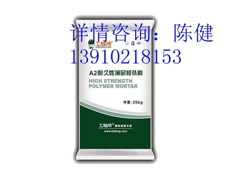 混凝土表面处理,清水混凝土表面处理