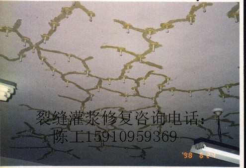 混凝土地面裂缝处理方法,混凝土裂缝处理方 混凝土开裂怎么处理