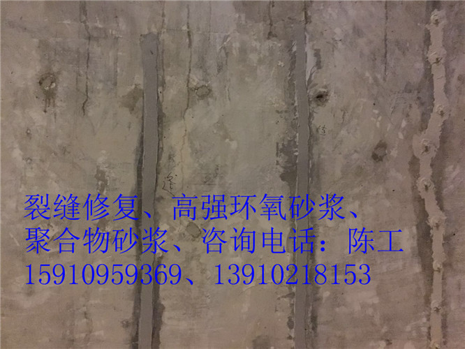 墙体出现裂缝怎么补救,墙体裂缝修补方法