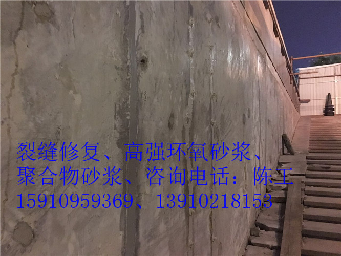 墙体出现裂缝怎么补救,墙体裂缝修补方法