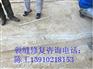 混凝土开裂怎么处理,混凝土裂缝处理方案