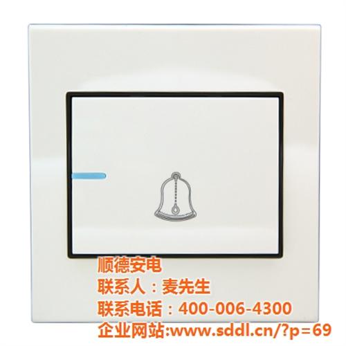 接近开关、顺德安电(图)、空气开关  双控开关