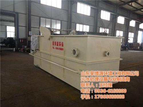 红河平流式溶气气浮机哪里有卖_诸城荣博源